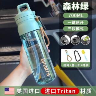 青苹果 运动水杯耐高温2026新款男便携夏日学生上学专用吸管杯
