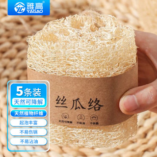 抹布约5*8CM5条装丝瓜络洗碗去污锅刷厨房海绵清洁刷丝瓜布刷碗