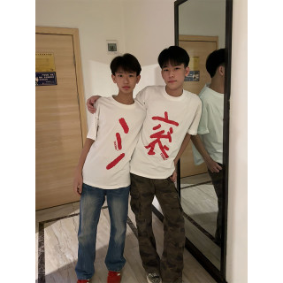 国潮趣味汉字滚字母印花男士T恤