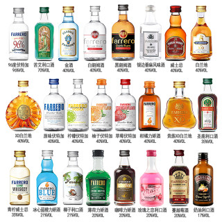 法列罗 小酒24款）便利店调酒基酒微醺酒鸡尾酒小洋酒50ml小酒24瓶不重复