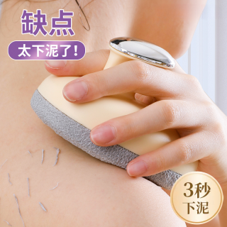搓澡巾洗澡刷强力搓泥搓澡神器女士专用加厚粗砂后背搓背男沐浴刷