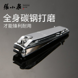 張小泉 张小泉指甲钳指甲便携修甲家用弧口指甲钳指甲剪工具中号美甲