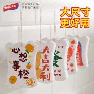 太力 木浆棉洗碗擦海绵块洗锅刷锅擦锅百洁布清洁抹布厨房洗碗神器