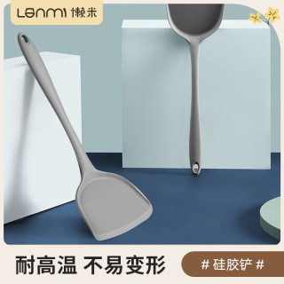懒米 家用长柄菜铲汤勺子专用锅锅铲耐高温炒菜不粘专用不伤锅勺子