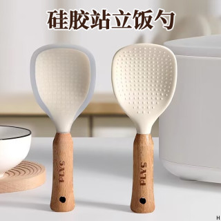 PLYS 新款饭勺子可站立不粘米硅胶饭勺饭铲子勺子盛饭电饭煲站立吃饭勺
