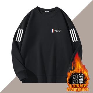 运动秋冬季加绒加厚卫衣男士休闲圆领套头上衣宽松外套打底衫长袖