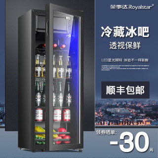 荣事达 冰箱小型冰吧家用单门立式透明保鲜冷藏冰吧办公室冷藏柜