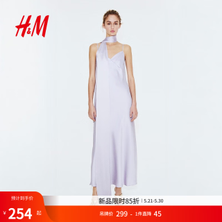 H&M 夏季新款女装缎质吊带连衣裙 1337763