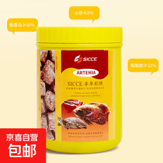 鱼食观赏鱼饲料乌龟粮观赏鱼小型鱼食孔雀灯科慈鲷罗汉鱼龙鱼 1300ml冻干丰年虾块