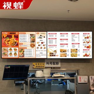 视蜂 22/32/43/50/55/65寸壁挂广告机高清液晶显示屏电梯竖屏网络4K电视宣传电子海报触摸控智