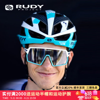 Rudy Project 骑行头盔男女胜利车队同款自行车装备公路盔碳纤维半盔