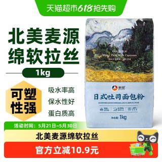 移动端：新良 日式吐司面包粉 1kg