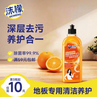 沫檬 地板清洁剂强力去污抛光除菌瓷砖清洗剂拖地木地板专用清洁液 500ml*1瓶