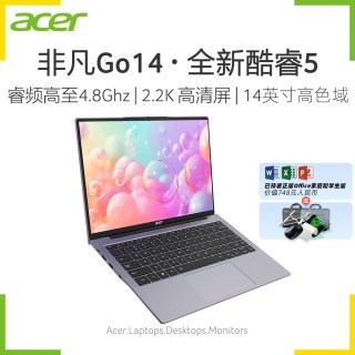 宏碁 官方旗舰新款非凡Go锐龙R7-8745H标压笔记本电脑14英寸2.2K屏轻薄本便携商务办公本学生手提电脑