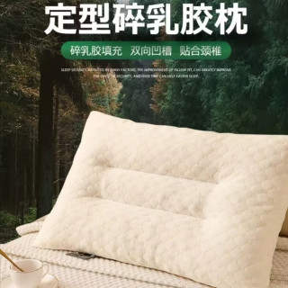 朴顿庄园 乳胶颗粒护颈枕 单只 约50*30CM