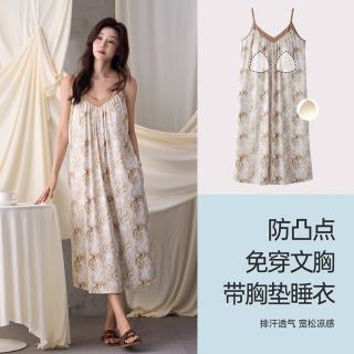勋阳宇乐 性感吊带睡裙女2026夏季薄款带胸垫长款