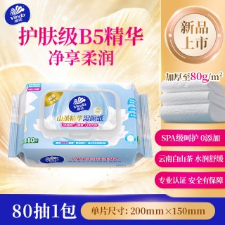 维达 山茶花湿厕纸 80片*1包