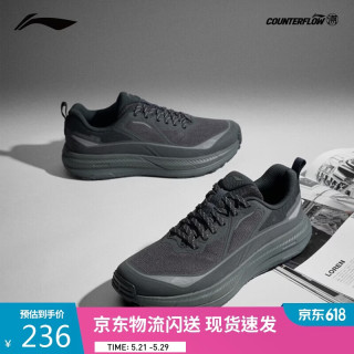 李宁 CF溯行际徒步鞋男运动登山鞋AHTW011