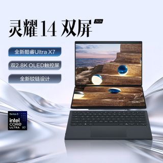 华硕 灵耀14双屏 2026 酷睿UltraX7 2.8KOLED双触控屏旗舰超轻薄商务办公AI笔记本电脑