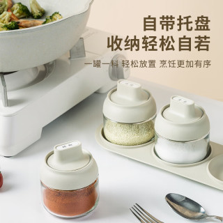 bdo 密封调料瓶套装 带收纳托盘 调料盒 调味罐 家用厨房盐罐 3个调料瓶+1个托盘