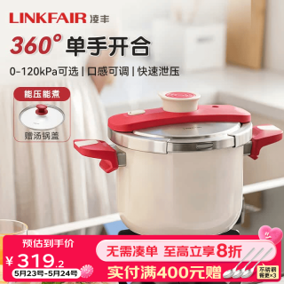 凌丰 燃气高压锅防爆压力锅家用多功能304不锈钢电磁炉压力煲 珍珠白6L 22cm 珍珠白 22cm 6L