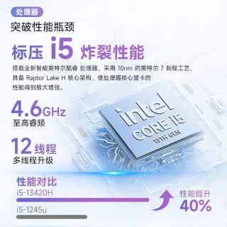 戴尔 灵越16Plus 7630英特尔酷睿i5标压120Hz高性能笔记本