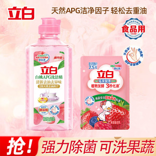 立白 APG薄荷洗洁精1kg家用实惠不伤手厨房去重油洗碗洗涤去污食品级2 APG洗洁精220