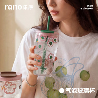 乐序 SR-2652B 高硼硅玻璃杯 防爆单层带盖水杯 颜色分类：闲游花海
