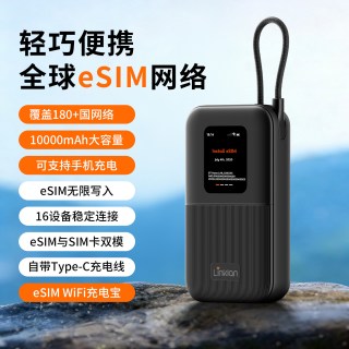 联拉LA8全球esim随身wifi漫游网络虚拟插卡双用无线路由器4g全球通用高速网络设备多频段写入出国旅游