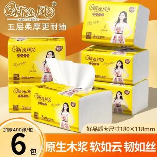 新逸风 手帕纸巾抽巾纸  5层 400张*6包
