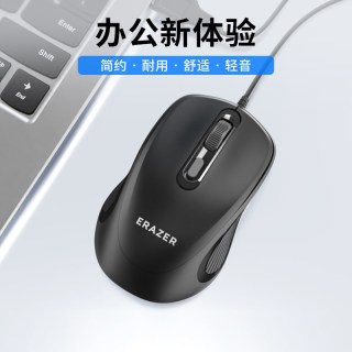 联想 生态异能者有线鼠标