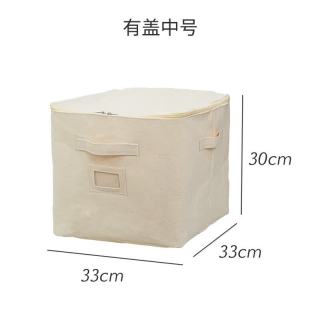 温诗欧 日式大容量抽屉收纳篮