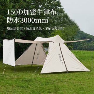 伯希和 超大双峰天幕帐篷 16202727 天幕*1，包装袋*1
