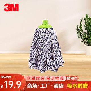 3M 思高拖把头替换头拖布头墩布拖把替换装 蓝色头1包