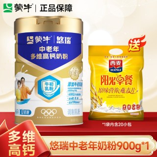 蒙牛 悠瑞金装中老年多维高钙奶粉900g提高营养早餐送老人长辈免疫