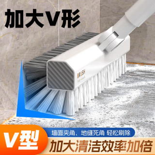 品喻 V形地板刷 卫生间厕所厨房浴室缝隙清洁刷 刮水器