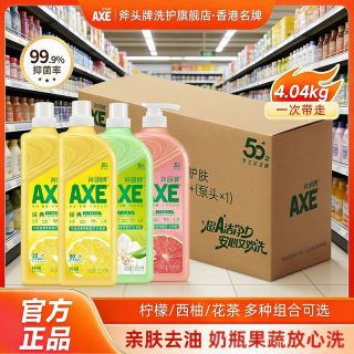 AXE 柠檬护肤洗洁精 1.01kg