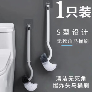 JustBest 无死角马桶刷 加长柄软毛 卫生间清洁神器