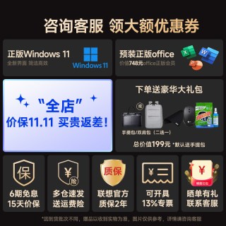 ThinkPad 联想ThinkPad X1 Carbon Gen12 14代英特尔酷睿i5/i714英寸轻薄商务办