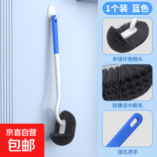 移动端、京东百亿补贴：卫生间马桶刷 日式S型马桶刷 蓝色1把 家用无死角厕所清洁刷