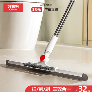 好媳妇 玻璃刮水器 53cm 多功能铝合金 家用卫生间地面刮地板神器