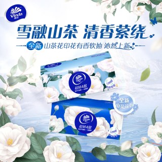 维达 山茶花香抽纸90抽4层加厚面巾纸可湿水卫生纸手纸家用实惠餐巾纸 山茶花香 4层 90抽*1包