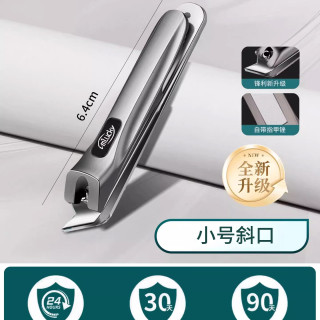 德国进口材质指甲刀指甲剪单个家用防飞溅剪指高端原装指甲钳套装
