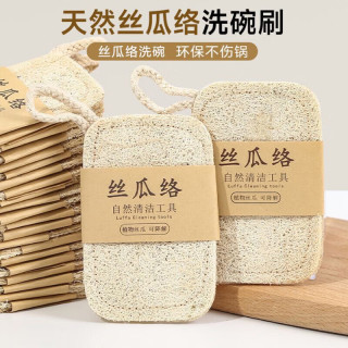 星坊 天然丝瓜瓤丝瓜络抹布厨房洗碗刷碗神器家用刷锅刷子水槽灶台清洁
