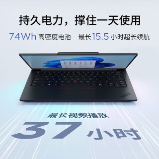 国家补贴：ThinkPad X14 AI 元启 2026酷睿Ultra 32G1T便携商务办公联想笔记本电脑官方旗舰震撼首发