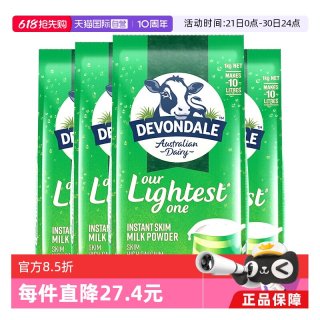 德运 脱脂低脂高钙4袋成人青少年全家营养牛奶粉