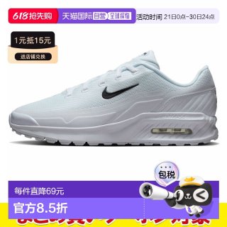NIKE Air Max Bia 男款运动鞋 IF2624-100