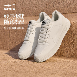 鸿星尔克 板鞋 经典小白鞋天和休闲鞋 厚底百搭运动鞋 微晶白 41