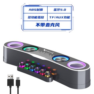 新乐欣 电竞电脑音响麦克风高音质氛围灯台式家用桌面笔记本游戏蓝牙音箱