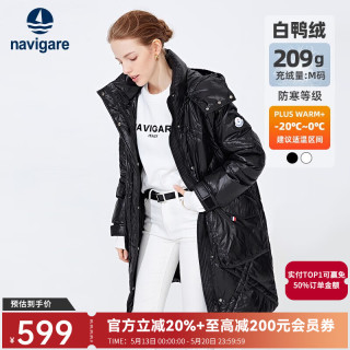 navigare 女士羽绒服 中长款加厚保暖外套
